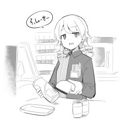 Rule 34 | 1girl, barcode scanner, can, cash register, collared shirt, dress shirt, employee uniform, greyscale, holding, idolmaster, idolmaster cinderella girls, long hair, looking at viewer, monochrome, morikubo nono, parted lips, ringlets, shirt, simple background, solo, translation request, uccow, uniform, upper body, white background