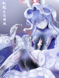 Rule 34 | 1girl, abyssal ship, akino shuu, animal, breasts, character name, hair between eyes, incomplete battleship princess, kantai collection, long hair, octopus, open mouth, red eyes, small breasts, solo, tentacle hair, tentacles, twitter username, white hair