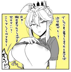 Rule 34 | 1girl, ahoge, areola slip, artoria pendragon (fate), artoria pendragon (lancer) (fate), bad id, bad twitter id, braid, breasts, cleavage, clothes lift, covered erect nipples, crown, fate (series), french braid, huge breasts, looking at viewer, mature female, monochrome, shirt lift, solo, translation request, underboob, yellow theme, yoshiragi