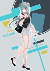 Rule 34 | 1girl, absurdres, alternate costume, animal ears, arknights, bare legs, bare shoulders, bear ears, black footwear, black shirt, blue eyes, blue hair, commentary request, full body, highres, hongbaise raw, istina (arknights), long hair, looking at viewer, miniskirt, shirt, shoes, skirt, solo, standing, thighs, very long hair, white skirt