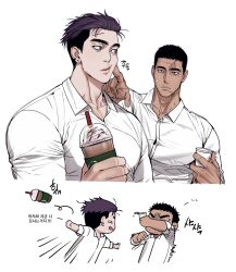 Rule 34 | 2boys, asymmetrical hair, bara, black hair, cheek poking, closed mouth, collared shirt, cup, dark-skinned male, dark skin, drinking straw, facial hair, gimgyeon (dog 0987), highres, holding, holding cup, large pectorals, looking at another, male focus, multiple boys, muscular, muscular male, original, pectorals, poking, purple hair, shirt, short hair, sidecut, simple background, translation request, undercut, upper body, white background, white shirt