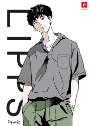 1boy bracelet breast_pocket buckle company_name cowboy_shot eguchi_hisashi green_pants grey_shirt hands_in_pockets highres jewelry lips looking_at_viewer male_focus original pants piercing pocket shirt short_hair short_sleeves signature simple_background solo standing white_background white_shirt