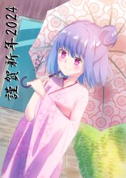 Rule 34 | 1girl, 2024, absurdres, alternate hairstyle, blush, closed mouth, commentary request, floral print, hair bun, highres, holding, holding umbrella, japanese clothes, kimono, long sleeves, looking at viewer, nagae iku, outdoors, pink eyes, pink kimono, smile, solo, tentetsuki, touhou, umbrella, wide sleeves