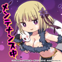 Rule 34 | 1girl, blonde hair, breasts, chibi, cleavage, ikkitousen, large breasts, navel, official art, purple eyes, solo