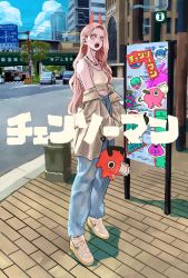 Rule 34 | + +, 1girl, blonde hair, blue pants, blue sky, breasts, brown jacket, brown tank top, building, car, chainsaw man, city, cloud, cloudy sky, commentary, copyright name, cross-laced footwear, cross-shaped pupils, day, demon horns, denim, denji (chainsaw man), earrings, eyelashes, full body, hayakawa aki, highres, hoop earrings, horns, jacket, jeans, jewelry, long hair, meowy (chainsaw man), midriff, motor vehicle, necklace, nike (company), octopus devil, off shoulder, open clothes, open jacket, open mouth, outdoors, pants, pochita (chainsaw man), power (chainsaw man), road, road sign, sharp teeth, shoes, sign, sky, small breasts, sneakers, solo, standing, street, swept bangs, symbol-shaped pupils, takeuchi ryousuke, tank top, teeth, tree, wavy hair, white footwear