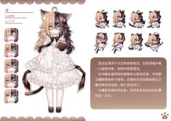 Rule 34 | 1girl, absurdres, animal ears, black footwear, black hair, blue eyes, book, breasts, brown hair, cat ears, cat girl, cat tail, collared dress, dress, frilled dress, frilled skirt, frilled sleeves, frills, glasses, guo jiang mullay, heterochromia, high collar, highres, holding, holding book, lianne, long hair, looking at viewer, low twintails, multicolored hair, non-web source, nyaruru fishy fight, ribbon, skirt, small breasts, tail, twintails, two-tone hair, white background, white dress, yellow eyes