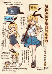 Rule 34 | 10s, 1girl, :d, alternate costume, bag, black one-piece swimsuit, blonde hair, blue eyes, blue skirt, book, braid, colored pencil (medium), cross-body stretch, dated, glasses, highres, holding, holding pencil, kantai collection, kirisawa juuzou, long hair, multiple views, numbered, old school swimsuit, one-piece swimsuit, open mouth, pencil, pleated skirt, red-framed eyewear, school swimsuit, shimakaze (kancolle), shirt, short sleeves, skirt, smile, stretching, swimsuit, traditional media, translation request, twin braids, twitter username, white shirt