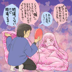 Rule 34 | 1boy, 1girl, blanket, blush, floral print, futon, heart, heart-shaped pupils, heart background, heater, janome gochou, monster girl, original, personification, sexually suggestive, spread legs, sweatdrop, symbol-shaped pupils, translation request