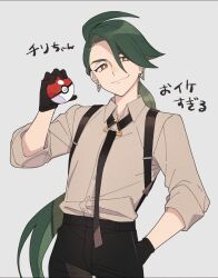 Rule 34 | 1girl, ahoge, androgynous, black gloves, black necktie, bright pupils, closed mouth, collared shirt, creatures (company), earrings, game freak, gloves, green hair, grey background, grey shirt, hand in pocket, highres, holding, holding poke ball, jewelry, long hair, nagiko (mangalove1111), necktie, nintendo, poke ball, poke ball (basic), pokemon, pokemon sv, ponytail, red eyes, rika (pokemon), shirt, simple background, smile, solo, suspenders, very long hair, white pupils