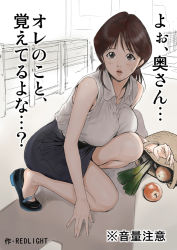 Rule 34 | 1girl, artist name, bag, bare arms, black eyes, black hair, black skirt, breast press, breasts, collared shirt, feet, food, fruit, full body, japanese text, kanji, large breasts, legs, long hair, looking at viewer, original, parted lips, redlight, shadow, shirt, shoes, simple background, skirt, sleeveless, solo, squatting, thighs, translation request, turnip, white background