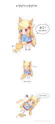 Rule 34 | 1girl, @ @, animal, bad id, bad pixiv id, bag, biting, blonde hair, blue eyes, blue shirt, blurry, blush, bow, brown footwear, chibi, collared shirt, comic, commentary request, crossed bandaids, dog, ears through headwear, foreign blue, g41 (girls&#039; frontline), girls&#039; frontline, hair bow, hat, heterochromia, highres, kindergarten bag, kindergarten uniform, korean commentary, korean text, long hair, long sleeves, lying, mouth hold, on back, parted lips, pleated skirt, red eyes, red skirt, school hat, shirt, skirt, sleeves past wrists, socks, squiggle, translation request, very long hair, white bow, white legwear, yellow hat
