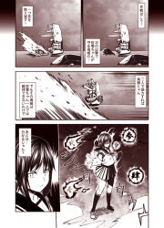 Rule 34 | 10s, 2girls, 61cm quadruple torpedo mount, abyssal ship, aura, cannon, closed mouth, comic, crossed legs, diving mask, diving mask on head, explosion, fairy (kancolle), floating, floating hair, fubuki (kancolle), goggles, goggles on head, ho-class light cruiser, i-class destroyer, kantai collection, kneehighs, kouji (campus life), low ponytail, low twintails, monochrome, multiple girls, ocean, outstretched arm, pleated skirt, ponytail, revision, school swimsuit, school uniform, sepia, serafuku, shaded face, short ponytail, short sleeves, skirt, smoke, socks, swimsuit, translation request, twintails