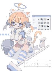 Rule 34 | 1girl, absurdres, ahoge, angel wings, animal ears, apron, arm warmers, back bow, bandaged tail, bandaid, bandaid on leg, blue-framed eyewear, blue eyes, blue panties, blue thighhighs, blunt bangs, bottle, bow, bucket, cat ears, cat girl, cat tail, closed mouth, colored eyelashes, crop top, cursor, cuts, daizu (melon-lemon), detached ahoge, empty eyes, english text, extra ears, frilled apron, frilled hairband, frills, from above, from side, full body, glasses, hair ornament, hairband, hairclip, halo, hands on own cheeks, hands on own face, hands up, heads-up display, health bar, heart, highres, icon (computing), injury, jaggy lines, legs apart, light frown, limited palette, looking at viewer, looking up, maid, maid headdress, mismatched eyelashes, mop, muted color, no nose, no pants, no shoes, orange hair, original, pale color, panties, puffy short sleeves, puffy sleeves, sad, self-harm, semi-rimless eyewear, shadow, short hair, short sleeves, short twintails, side-tie panties, single tear, solo, spike ball, spikes, spray bottle, squatting, string panties, striped clothes, striped thighhighs, sweat, tail, tail raised, tearing up, tears, thick eyelashes, thighhighs, tiptoes, twintails, under-rim eyewear, underwear, user interface, v arms, white apron, white background, white bow, white hairband, white wings, window (computing), wing collar, wings
