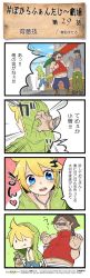 Rule 34 | 3boys, 4koma, bag, bare shoulders, blonde hair, blue eyes, blush, chibi, comic, harunohotaru, heart, highres, hood, hooded jacket, jacket, jewelry, kagamine len, male focus, market, multiple boys, necklace, running, tears, theft, tongue, tongue out, translated, vocaloid