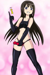 Rule 34 | &gt; &lt;, 10s, 1girl, :d, akemi homura, arrow (symbol), bare shoulders, black gloves, black hair, black thighhighs, closed eyes, colorfag, dildo, elbow gloves, evil grin, evil smile, flat chest, gloves, grin, hairband, jadf, long hair, looking at viewer, mahou shoujo madoka magica, mahou shoujo madoka magica (anime), navel, open mouth, pointing, purple eyes, revision, sex toy, smile, solo, sports bra, strap-on, thighhighs, underwear, underwear only, you gonna get raped
