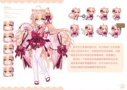 Rule 34 | 1girl, absurdres, animal ears, bare shoulders, blonde hair, bow, braid, breasts, cat ears, cat girl, cat tail, dress, frilled dress, frilled sleeves, frills, green eyes, guo jiang mullay, hair ornament, hair ribbon, hand fan, highres, japanese clothes, knees together feet apart, lily (nyaruru fishy fight), long hair, looking at viewer, miko, non-web source, nyaruru fishy fight, paper fan, ribbon, sandals, skirt, small breasts, tail, thighhighs, thighs, white background