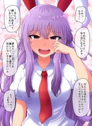 Rule 34 | 1girl, :d, animal ears, blush, breasts, commentary, confession, crying, crying with eyes open, full-face blush, fusu (a95101221), hair between eyes, hand up, happy, happy tears, large breasts, looking at viewer, necktie, open mouth, rabbit ears, red eyes, red necktie, reisen udongein inaba, shirt, short sleeves, simple background, smile, solo, speech bubble, tears, touhou, translated, white background, white shirt, wiping tears