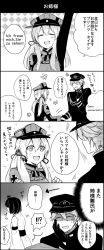 Rule 34 | !?, !?, 10s, 1boy, 2girls, 4koma, :d, ^ ^, admiral (kancolle), admiral arisugawa, anchor hair ornament, arm up, closed eyes, comic, detached sleeves, expressive clothes, closed eyes, gloves, greyscale, hair ornament, hat, highres, kantai collection, long hair, military, military uniform, monochrome, multiple girls, nagomi (mokatitk), naval uniform, nontraditional miko, open mouth, peaked cap, prinz eugen (kancolle), short hair, smile, sparkle, sweat, translation request, twintails, uniform, yamashiro (kancolle)