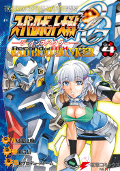 Rule 34 | 1girl, absurdres, bent over, black skirt, blue gloves, bracelet, breasts, cleavage cutout, clothing cutout, copyright name, cover, cover page, covered navel, gloves, green eyes, grey hair, hair ornament, hairclip, highres, jewelry, looking at viewer, manga cover, mecha, medium breasts, official art, parted lips, robot, seolla schweizer, skirt, super robot wars, super robot wars original generation, wildfalken, yatsufusa tatsunosuke