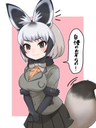 Rule 34 | 1girl, animal ears, aramaru, bat-eared fox (kemono friends), blush, bow, bowtie, breasts, brown eyes, elbow gloves, fox ears, fox tail, fur trim, gloves, grey skirt, grey sweater, highres, kemono friends, large breasts, looking at viewer, multicolored hair, pink background, pleated skirt, short hair, silver hair, skirt, solo, streaked hair, sweater, tail, v arms