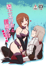 Rule 34 | 2girls, alternate costume, armor, bikini, black bikini, black footwear, black gloves, blue eyes, boots, breasts, brown eyes, brown hair, commentary request, content rating, cover, cover page, demon girl, demon tail, demon wings, elbow gloves, female knight, frown, fur-trimmed bikini, fur trim, girls und panzer, gloves, grimace, half-closed eyes, half gloves, halterneck, heart, high heel boots, high heels, itsumi erika, kazunori (bizetavi), kneeling, knight, looking at another, lying, medium breasts, medium hair, multiple girls, navel, nishizumi miho, novel cover, on back, open mouth, partial commentary, partially translated, short hair, silver hair, smile, straddling, sweatdrop, swimsuit, tail, thigh boots, thighhighs, torinone, translated, translation request, v arms, wings, yuri