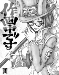 1girl belo_betty cigarette commentary_request cropped_jacket eyelashes flag gloves goggles goggles_on_headwear greyscale hat hat_feather holding holding_cigarette holding_flag jacket monochrome nel-zel_formula one_piece open_clothes open_jacket smile solo sunglasses upper_body