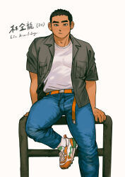 Rule 34 | 1boy, :/, absurdres, bara, belt, black hair, dark-skinned male, dark skin, denim, ear piercing, earrings, foot out of frame, grey shirt, highres, jeans, jewelry, kim liong (shan), looking at viewer, male focus, muscular, muscular male, open belt, open clothes, open shirt, original, pants, pectorals, piercing, shan (shanshankuo), shirt, shoes, short hair, sideburns, sitting, sneakers, solo, thick eyebrows, thighs, unamused