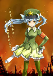 Rule 34 | 1girl, absurdres, armband, blue hair, chinese text, crab, female focus, fire, green dam, green thighhighs, hair ribbon, hand on own hip, hat, highres, hip focus, linjie, long hair, os-tan, outdoors, paper, personification, ribbon, rolled, simplified chinese text, sky, solo, star (symbol), thighhighs, twintails, yellow eyes, zettai ryouiki