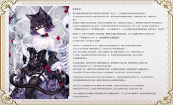 Rule 34 | 1girl, animal ears, artist name, bare shoulders, black dress, black hair, black thighhighs, breasts, cat ears, commentary, cup, detached sleeves, dress, flower, head tilt, highres, holding, holding cup, looking at viewer, original, red eyes, red flower, red rose, rose, sheya, short hair, signature, small breasts, solo, strapless, strapless dress, teacup, thighhighs, translation request