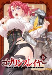 Rule 34 | 1girl, breasts, cleavage, cow girl (goblin slayer!), goblin slayer!, highres, large breasts, official art, open mouth, purple eyes, red hair, smile