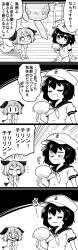 Rule 34 | 2girls, 4koma, :3, = =, absurdres, all fours, anchor, animal ears, clenched hands, comic, commentary request, dog ears, dress, emphasis lines, closed eyes, flying sweatdrops, futa (nabezoko), greyscale, hair between eyes, hand fan, hat, highres, kasodani kyouko, mask, monochrome, mouth mask, multiple girls, murasa minamitsu, neckerchief, o o, open mouth, paper fan, puffy short sleeves, puffy sleeves, sailor collar, sailor hat, short hair, short sleeves, shorts, shouji, shouting, sitting, sliding doors, surgical mask, sweat, touhou, translation request, uchiwa, wide-eyed, wind chime, wooden floor, x, | |