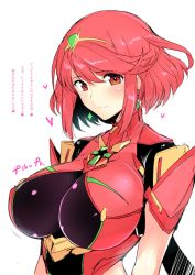 Rule 34 | 1girl, absurdres, breasts, earrings, hair ornament, halcon, heart, heart-shaped pupils, highres, jewelry, large breasts, nintendo, pyra (xenoblade), red eyes, red hair, short hair, smile, symbol-shaped pupils, translation request, xenoblade chronicles (series), xenoblade chronicles 2