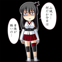Rule 34 | 10s, 1girl, black hair, detached sleeves, fusou (kancolle), hair ornament, kantai collection, knee pads, long hair, nishi koutarou, shaded face, shirt, skirt, solo, translation request