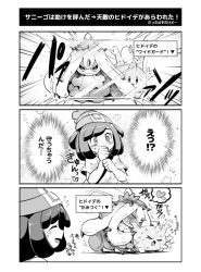 Rule 34 | !?, &gt; &lt;, ..., 3koma, ^ ^, biting, blush, closed eyes, comic, corsola, covering own mouth, creature as food, creatures (company), eating, game freak, gen 2 pokemon, gen 7 pokemon, greyscale, heart, ica tm, mareanie, monochrome, nintendo, open mouth, pokemon, pokemon (creature), pokemon sm, protecting, selene (pokemon), spikes, surprised, sweatdrop, tentacle hair, tentacles, text focus, thought bubble, translation request