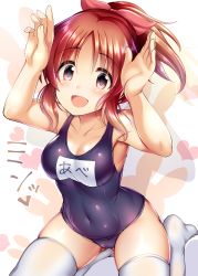 Rule 34 | 1girl, abe nana, blue one-piece swimsuit, breasts, cleavage, covered navel, highres, idolmaster, idolmaster cinderella girls, long hair, looking at viewer, medium breasts, ment, name tag, old school swimsuit, one-piece swimsuit, open mouth, orange eyes, orange hair, ponytail, rabbit pose, school swimsuit, smile, solo, swimsuit, thighhighs, white thighhighs