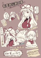 Rule 34 | 3girls, animal hat, atoki, bow, breasts, brown background, capelet, closed eyes, commentary request, dress, foul detective satori, from side, hair between eyes, hair bow, hat, hat ribbon, head tilt, highres, kirisame marisa, long hair, looking at another, looking at viewer, medium breasts, medium hair, mob cap, multiple girls, muted color, no headwear, profile, puffy short sleeves, puffy sleeves, purple eyes, purple ribbon, ribbon, short hair, short sleeves, sidelocks, simple background, spot color, tabard, touhou, translation request, very long hair, waving, white dress, yakumo ran, yakumo yukari