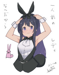 Rule 34 | 1girl, :3, absurdres, akatsuki (kancolle), alternate costume, animal ears, black hair, bow, bowtie, breasts, bunny day, dated, detached collar, fake animal ears, hair between eyes, hands on own head, highres, inica, kantai collection, leotard, leotard under clothes, long hair, purple eyes, purple hair, rabbit, rabbit ears, rabbit tail, shirt, signature, simple background, sleeveless, sleeveless shirt, small breasts, tail, upper body, vest, white background, white shirt, wrist cuffs