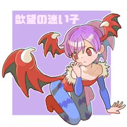 Rule 34 | 1girl, animal print, bat print, bat wings, blue pantyhose, chromatic aberration, closed mouth, collarbone, demon girl, full body, hand up, head wings, leotard, lilith aensland, looking to the side, pantyhose, print pantyhose, purple hair, red eyes, red footwear, red leotard, short hair, sicky (pit-bull), solo, vampire (game), very short hair, wings, yellow pupils