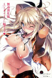 Rule 34 | 1girl, absurdres, arms up, blonde hair, blue eyes, blush, breasts, buttons, cover, cum, cum on body, cum on breasts, cum on lower body, cum on upper body, female focus, hair ribbon, highres, kikurage (plastic people), large breasts, long hair, mouth hold, navel, nipples, no panties, one eye closed, open clothes, plaid, plaid skirt, ponytail, ribbon, school uniform, skirt, smile, solo, sparkle, unbuttoned, watermark