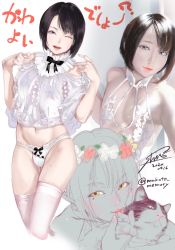Rule 34 | 1boy, androgynous, animal, black hair, blue eyes, brown eyes, bulge, cat, flower wreath, frills, highres, holding, holding animal, holding cat, lace, lips, looking at viewer, male focus, mole, mole under eye, navel, one eye closed, open mouth, panties, real life, shirou, short hair, solo, thighhighs, trap, twitter username, underwear, white panties, white thighhighs