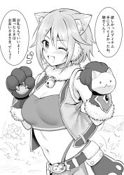 Rule 34 | 1girl, :d, animal ear fluff, animal ears, animal hands, bell, belt, blush, breasts, cat ears, cleavage, flower, fur collar, gloves, greyscale, hair ornament, hairclip, highres, hiyori (princess connect!), jingle bell, large breasts, looking at viewer, monochrome, navel, one eye closed, open mouth, outdoors, paw gloves, princess connect!, short hair, sleeveless, sleeveless jacket, smile, solo, speech bubble, talking, translation request, yue (show-ei)