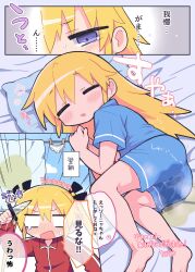 Rule 34 | 1girl, 3koma, = =, absurdres, artist name, bed sheet, bedwetting, blank eyes, blue shirt, blue shorts, blush, clothesline, comic, commentary request, commission, drying, drying clothes, fetal position, hair between eyes, highres, jacket, kill me baby, knife, long hair, long sleeves, lying, multiple views, on bed, on side, open mouth, panties, unworn panties, parted lips, partial commentary, pee stain, peeing, peeing self, pillow, puffy long sleeves, puffy sleeves, red jacket, shirt, short shorts, short sleeves, shorts, sidelocks, signature, skeb commission, sleeping, sleeve cuffs, sonya (kill me baby), stained clothes, stained panties, stained sheets, tearing up, translated, twintails, underwear, wavy mouth, white panties, wide sleeves, yunomimochi