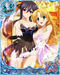 Rule 34 | 2girls, ahoge, asia argento, bare arms, bare legs, bare shoulders, black gloves, black hair, blonde hair, blush, breasts, card (medium), cleavage, closed mouth, collarbone, dress, female focus, gloves, green eyes, hair between eyes, hair ribbon, high school dxd, himejima akeno, large breasts, legs, long hair, medium breasts, multiple girls, neck, official art, open mouth, orange ribbon, outstretched arm, parted bangs, pink eyes, ponytail, ribbon, see-through, side-by-side, smile, sparkle, standing, strapless, strapless dress, torn clothes, torn dress, torn gloves, underboob, very long hair, white dress, white gloves