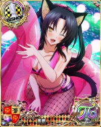 Rule 34 | 1girl, animal ear fluff, animal ears, bikini, bishop (chess), black hair, breasts, card (medium), cat ears, cat girl, cat tail, chess piece, cleavage, fang, female focus, fishnet pantyhose, fishnets, high school dxd, innertube, kuroka (high school dxd), large breasts, looking at viewer, multiple tails, navel, official art, one eye closed, open mouth, pantyhose, pink bikini, purple lips, slit pupils, smile, solo, stomach, swim ring, swimsuit, tail, tongue, two tails, water, wink, yellow eyes