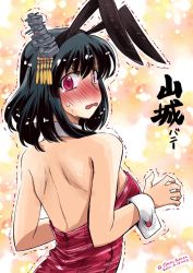 Rule 34 | 1girl, animal ears, black hair, blush, character name, commentary request, dated, detached collar, embarrassed, fake animal ears, from behind, hair ornament, highres, kantai collection, leotard, looking at viewer, looking back, nose blush, one-hour drawing challenge, playboy bunny, rabbit ears, red eyes, red leotard, short hair, solo, strapless, strapless leotard, takana shinno, trembling, twitter username, upper body, wrist cuffs, yamashiro (kancolle)