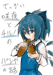 Rule 34 | 1girl, alternate hairstyle, blue eyes, blue hair, bread, cirno, cirno-nee, comic, eating, food, ice, ice wings, konosuke dagame, scarf, touhou, translation request, wings