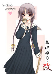 Rule 34 | 00s, 1girl, maria-sama ga miteru, shimazu yoshino, shinai, simple background, solo, sword, weapon, white background