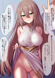 Rule 34 | 1boy, 1girl, adele (fate), bare shoulders, blush, breasts, brown hair, command spell, commentary request, covered erect nipples, dress, elfenlied22, fate/grand order, fate (series), fujimaru ritsuka (male), green eyes, highres, long hair, looking at viewer, medium breasts, no panties, pussy, smile, solo focus, speech bubble, translated, white dress