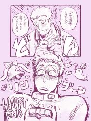 Rule 34 | 2boys, 2koma, bara, bell, bird, blush, box, collared shirt, comic, commentary request, ear blush, embarrassed, english text, flying sweatdrops, gakuran, gift, gift box, glasses, highres, holding, holding gift, kyouta 22, male focus, motoori shiro, multiple boys, muscular, muscular male, open mouth, pink background, protagonist 3 (housamo), school uniform, shirt, short hair, smile, spiked hair, thick eyebrows, tokyo houkago summoners, translation request, trembling, upper body, yaoi