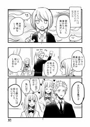 Rule 34 | 1boy, 2girls, blunt bangs, comic, earrings, greyscale, gum (gmng), height difference, jewelry, long hair, looking at viewer, monochrome, multiple girls, necktie, original, pointing, pointing at viewer, sara (seitokaichou to sayono-kun), sayono-kun, school uniform, seitokaichou (seitokaichou to sayono-kun), seitokaichou to sayono-kun, short hair, smile, translation request
